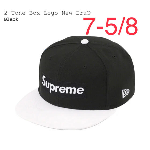 Supreme 2-Tone Box Logo New Era帽子