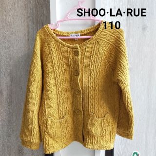 シューラルー(SHOO・LA・RUE)の【SHOO·LA·RUE 110】春色♪ネコちゃんポケットのからし色カーディガン(カーディガン)