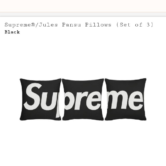 ファッション小物Supreme®/Jules Pansu Pillows (Set of 3)