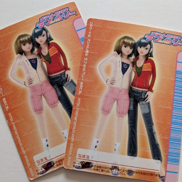 オシャレ魔女 ラブandベリー「クールビューティーヘア」ヘア オシャレ魔女 ラブandベリー「クールビューティーヘア」ヘア