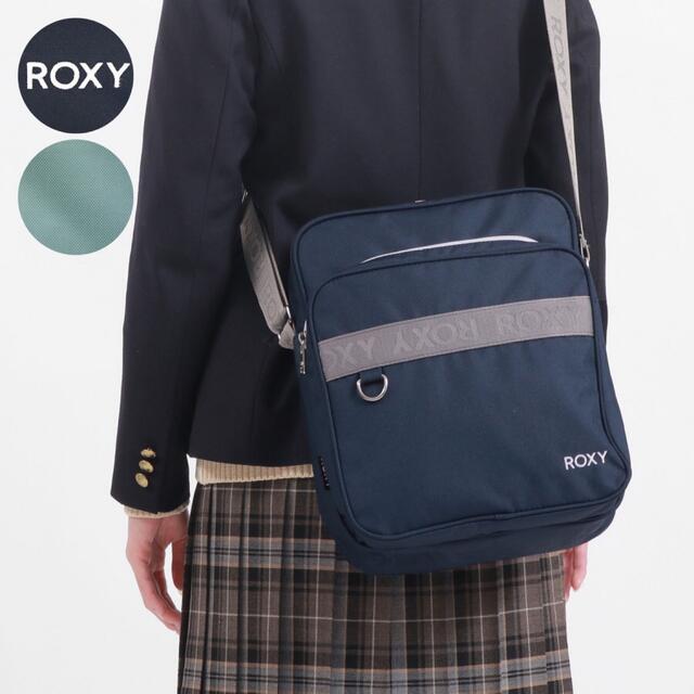 Roxy(ロキシー)のロキシー ショルダーバッグ スクールバッグ ショルダー A4 RBG225314 レディースのバッグ(ショルダーバッグ)の商品写真