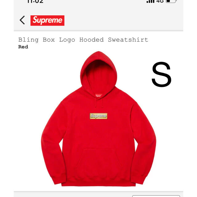 Supreme(シュプリーム)のsupreme ｼｭﾌﾟﾘｰﾑ box logo ﾎﾞｯｸｽ ﾛｺﾞ ｻｲｽﾞS メンズのトップス(パーカー)の商品写真