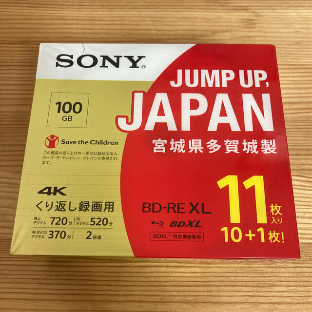 SONY ブルーレイディスク 11BNE3VZPS2  11枚