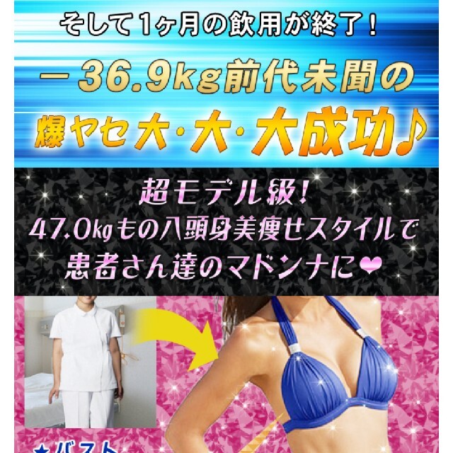 値下げ！XSLIM-α （エクスリムアルファ） コスメ/美容のダイエット(ダイエット食品)の商品写真