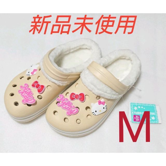 サンリオ - 【新品】 サンリオ ハローキティ ファークロッグ サンリオ - 【新品】 サンリオ ハローキティ ファークロッグ