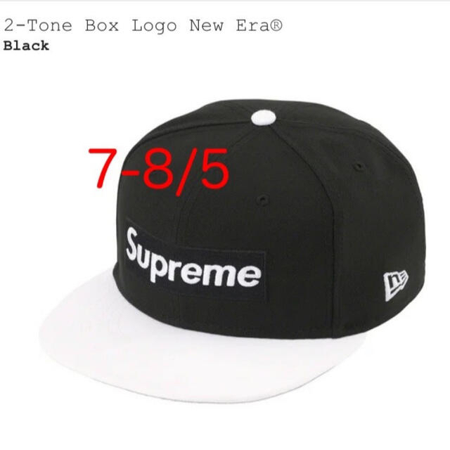 Supreme 2-Tone Box Logo New Era シュプリームキャップ