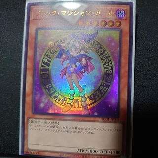 コナミ(KONAMI)のブラック・マジシャン・ガール HC01-JP003 UR(シングルカード)