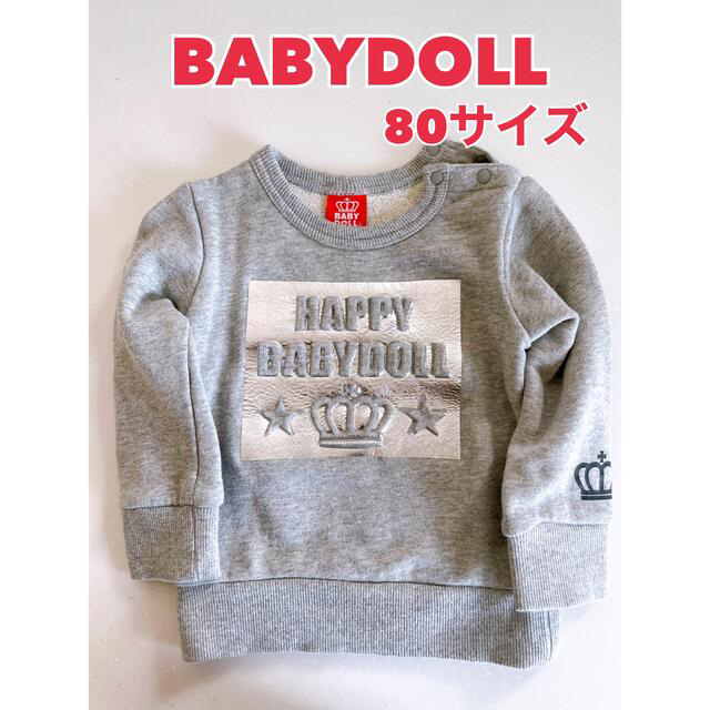 BABYDOLL(ベビードール)のベビードール　トレーナー　80サイズ　3点 キッズ/ベビー/マタニティのベビー服(~85cm)(トレーナー)の商品写真