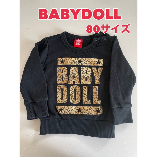 BABYDOLL(ベビードール)のベビードール　トレーナー　80サイズ　3点 キッズ/ベビー/マタニティのベビー服(~85cm)(トレーナー)の商品写真