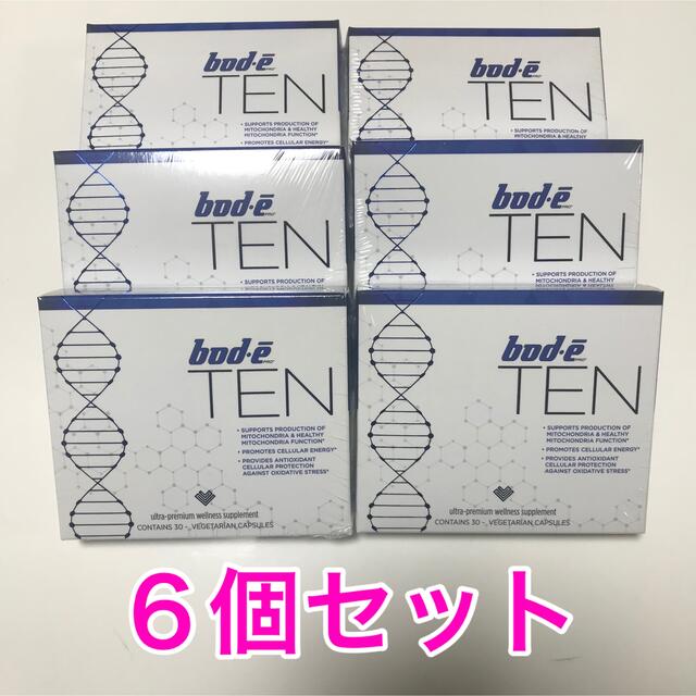 ボディプロ TEN【新品・未開封】