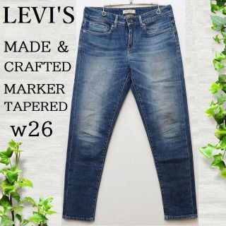 リーバイス(Levi's)のLEVI'S MADE＆CRAFTED ユーズド加工 テーパード デニム w26(デニム/ジーンズ)