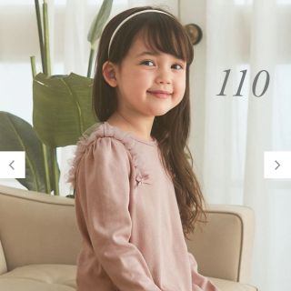 エニィファム(anyFAM)の新品　any FAM エニィファム　肩フリル　長袖Tシャツ　トップス　110(Tシャツ/カットソー)