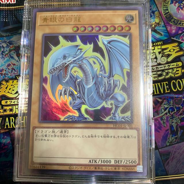遊戯王 青眼の白龍 ブルーアイズホワイトドラゴン ウルトラ 絵 遊戯王 青眼の白龍 ブルーアイズホワイトドラゴン ウルトラ 絵