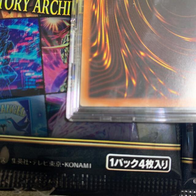 遊戯王 青眼の白龍 ブルーアイズホワイトドラゴン ウルトラ 絵 遊戯王 青眼の白龍 ブルーアイズホワイトドラゴン ウルトラ 絵