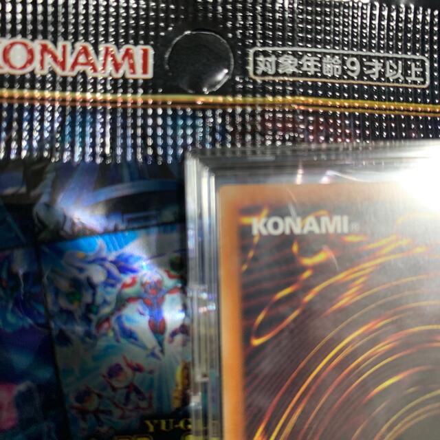 遊戯王 青眼の白龍 ブルーアイズホワイトドラゴン ウルトラ 絵 遊戯王 青眼の白龍 ブルーアイズホワイトドラゴン ウルトラ 絵