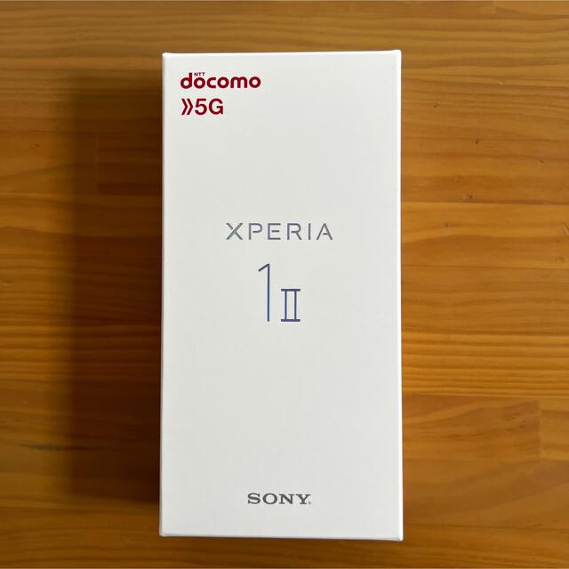 ★新品未開封 Xperia 1 II パープル  docomo SO-51A★