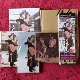 夜画帳 台湾版 3巻 限定 特装版 Byeonduck レジンコミックスの通販|ラクマ