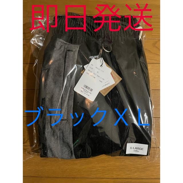 SAPEur サプール デニムトラックパンツ 黒　XL