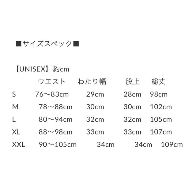 SAPEur サプール デニムトラックパンツ 黒 XL-eastgate.mk