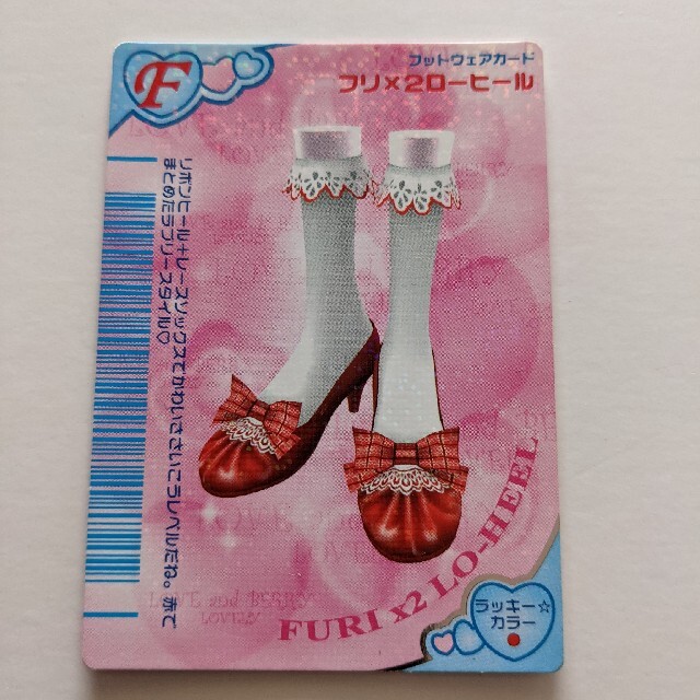 オシャレ魔女 ラブandベリー「フリ×2ローヒール」フットウェア オシャレ魔女 ラブandベリー「フリ×2ローヒール」フットウェア