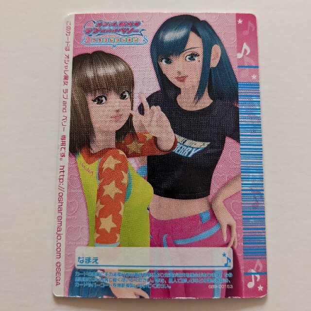 オシャレ魔女 ラブandベリー「フリ×2ローヒール」フットウェア オシャレ魔女 ラブandベリー「フリ×2ローヒール」フットウェア