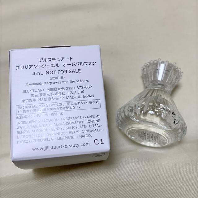 JILLSTUART ジルスチュアート ♥ ブリリアントジュエル オードパルファン 4ml 非売品 ♥の通販 by めめ｜ジルスチュアートならラクマ