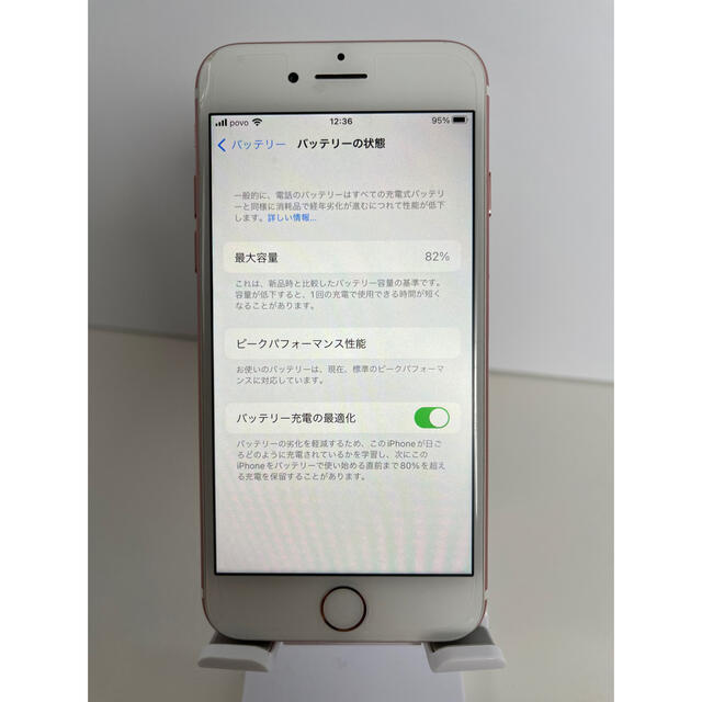 iPhone 7 32gb sim フリー（カケあり）