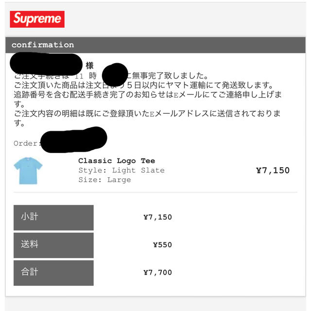 Supreme(シュプリーム)のシュプリーム クラシック ロゴ Tシャツ "ライト スレート" Lサイズ メンズのトップス(Tシャツ/カットソー(半袖/袖なし))の商品写真