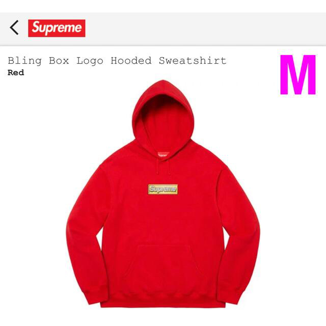 メンズBling Box Logo Hooded Sweatshirt 2着セット