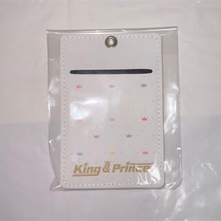 キングアンドプリンス(King & Prince)の［値下げ］King & Prince パスケース(アイドルグッズ)