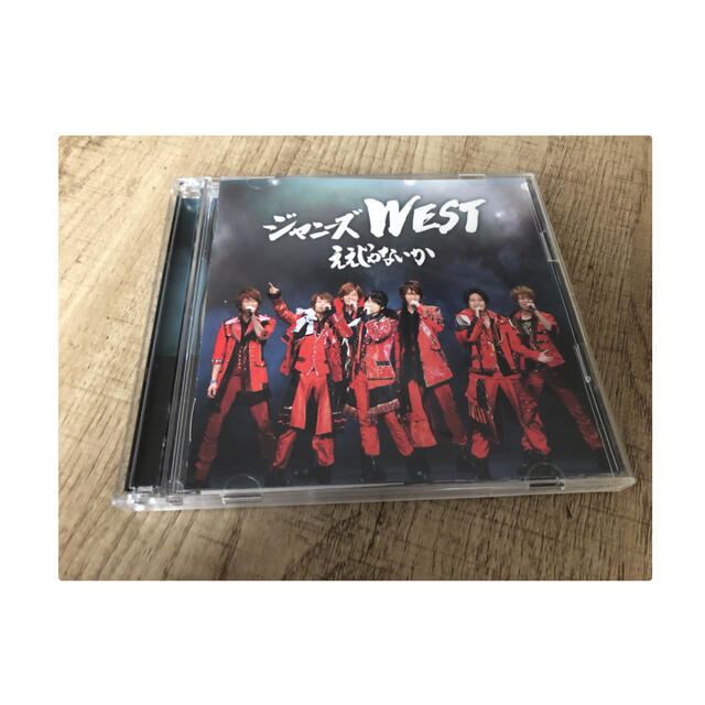 ジャニーズWEST(ジャニーズウエスト)のええじゃないか　なにわ侍盤 エンタメ/ホビーのDVD/ブルーレイ(アイドル)の商品写真