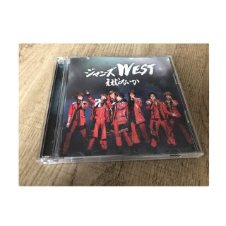 ジャニーズウエスト(ジャニーズWEST)のええじゃないか　なにわ侍盤(アイドル)