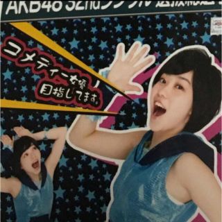 石塚あかり AKB48 公式生写真(アイドルグッズ)