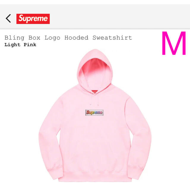 Bling Box Logo Hooded Sweatshirt Pink M