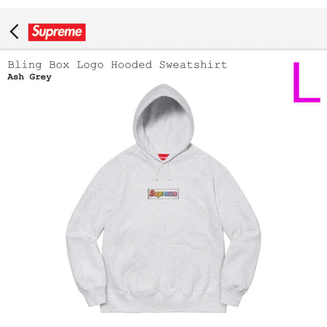 Bling Box Logo Hooded Sweatshirt Grey L Bling Box Logo Hooded Sweatshirt Grey L