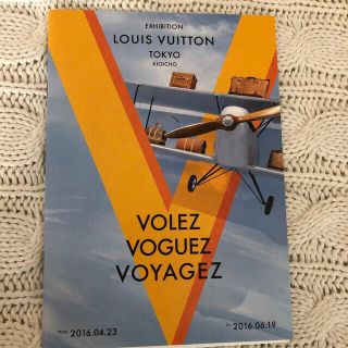 ルイヴィトン(LOUIS VUITTON)のLOUIS VUITTON★2016エキシビジョンプログラム(ファッション)