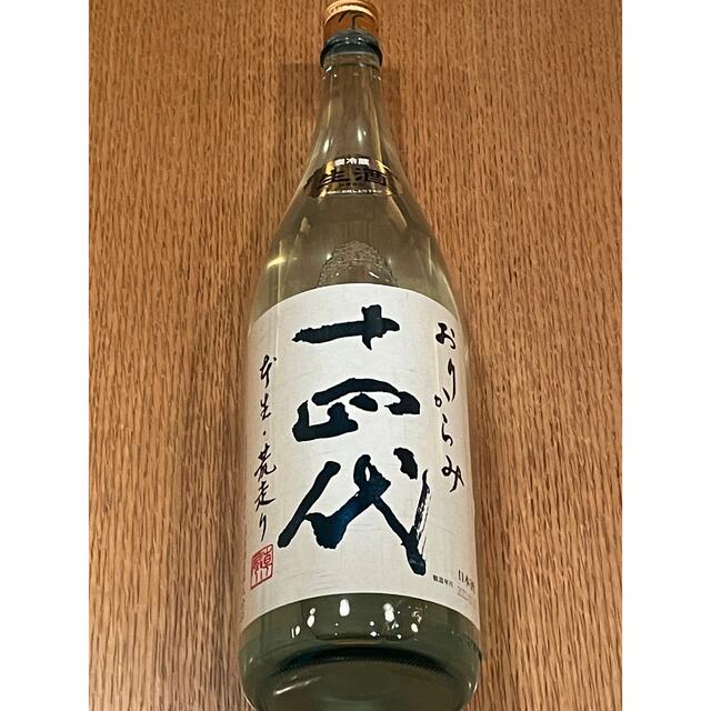 十四代　おりからみ　1800ml