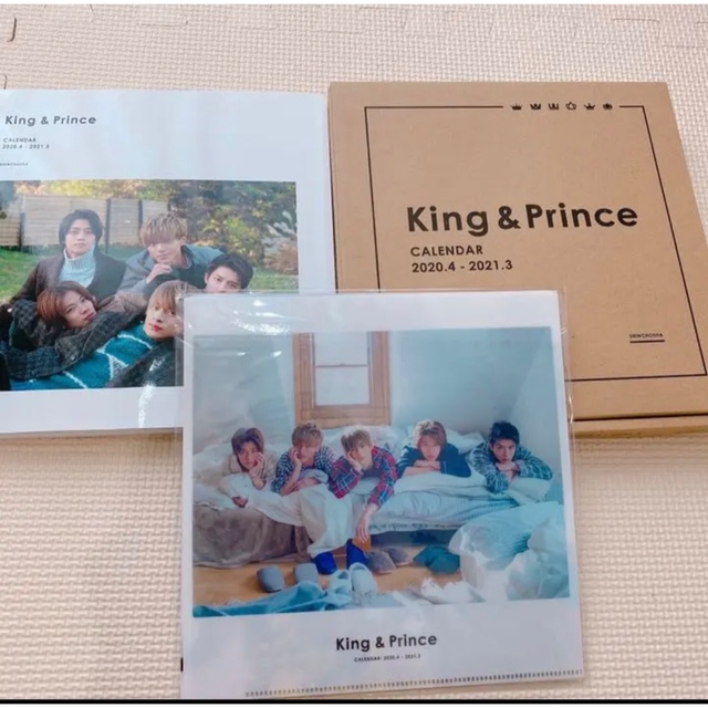 【専用】King & Prince グッズ