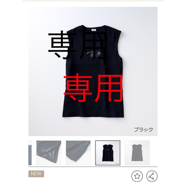 定番から日本未入荷 シーマリー ブラック ベスト www.tonna.com