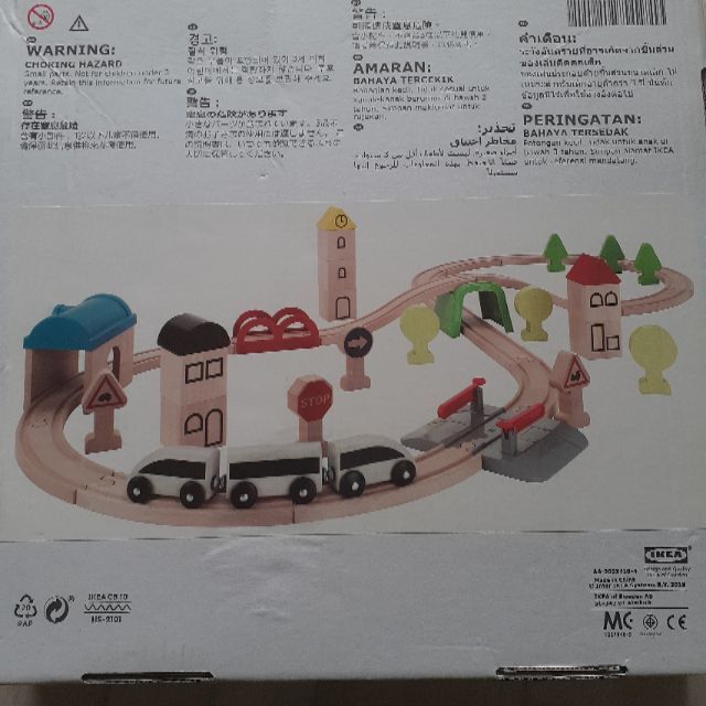 IKEA(イケア)のIKEA　LILLABO　電車 キッズ/ベビー/マタニティのおもちゃ(電車のおもちゃ/車)の商品写真