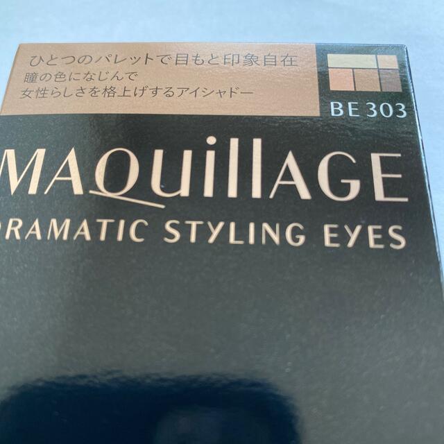 MAQuillAGE(マキアージュ)のマキアージュ　ドラマティックスタイリングアイズ　BE303 ＊お箱無し コスメ/美容のベースメイク/化粧品(アイシャドウ)の商品写真