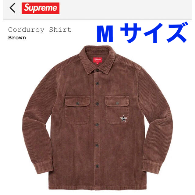 Supreme(シュプリーム)のM サイズ Supreme Corduroy Shirt brown  メンズのトップス(シャツ)の商品写真