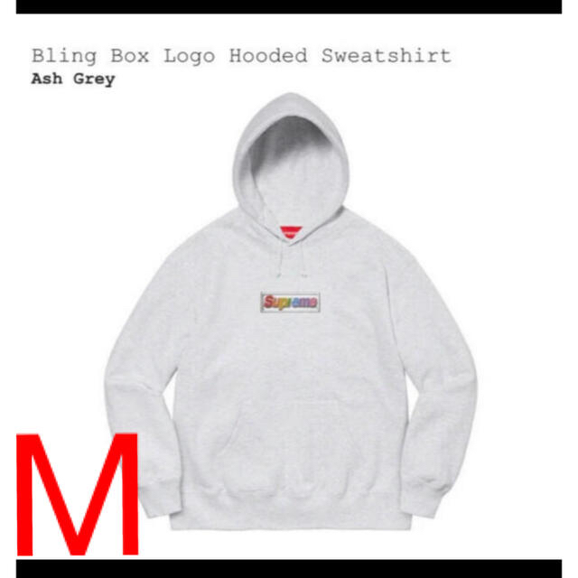 Supreme Bling Box Logo Hooded Sweatshirt