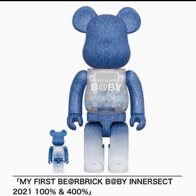 MEDICOM TOY - MY FIRST BE@RBRICK INNERSECT 100%&400%