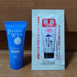 シセイドウ(SHISEIDO (資生堂))の洗顔フォームセット(洗顔料)