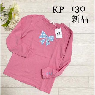 ニットプランナー(KP)のケーピー　KP  ロンT 130 新品　未使用　かわいい　春(Tシャツ/カットソー)