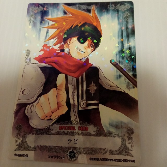 D.Gray-man Dグレ ラビ⑥ トレーディングカードゲームの通販 by D.Gray-man Dグレ ラビ⑥ トレーディングカードゲームの通販 by