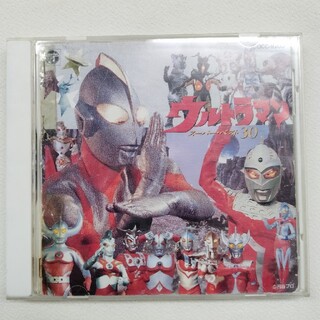 CD ウルトラマン　スーパーベスト30　COCC-9203　（R-2）(キッズ/ファミリー)