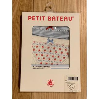 プチバトー(PETIT BATEAU)の【新品】プチバトー  ショーツ　2枚組(肌着/下着)