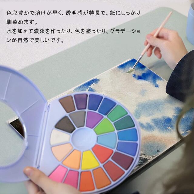 固形水彩 38色セット 透明 水彩絵の具 ペイントブラシ1本付き（ライトピンク） エンタメ/ホビーのアート用品(絵の具/ポスターカラー)の商品写真